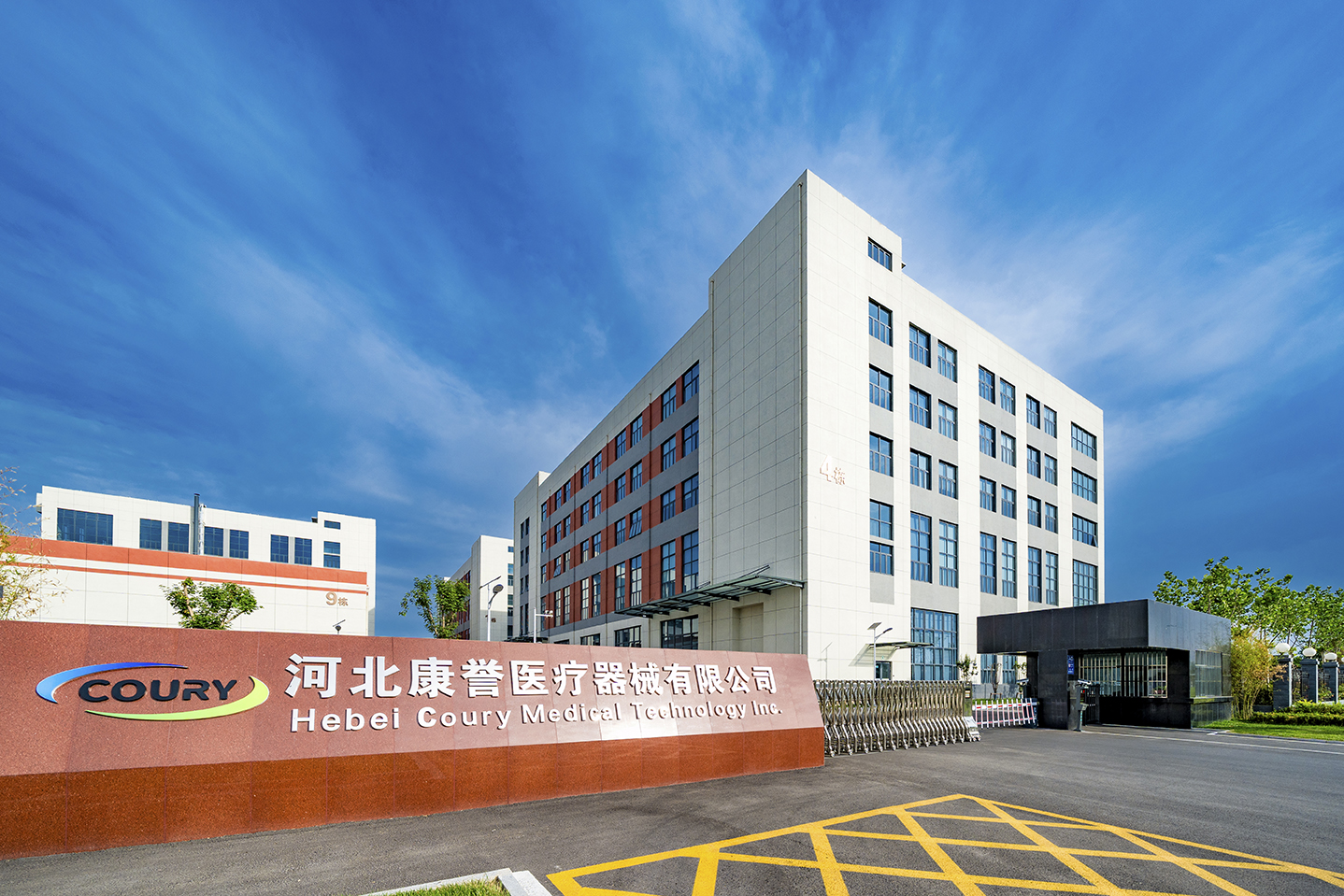 科技先鋒 | 康譽(yù)醫(yī)療以匠心與擔(dān)當(dāng)助力國(guó)產(chǎn)醫(yī)療器械新征程